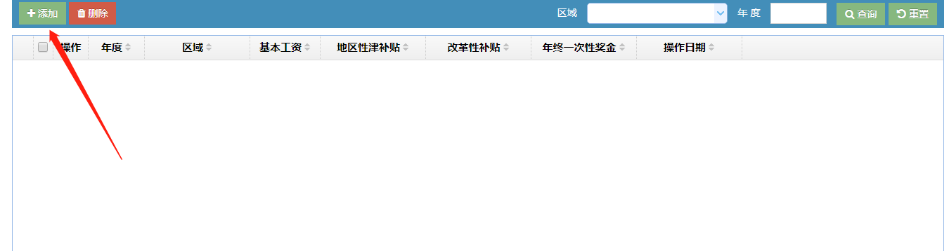图片上传